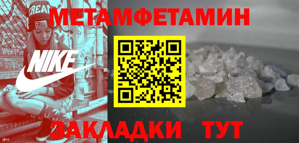 АМФ VHQ Урус-Мартан