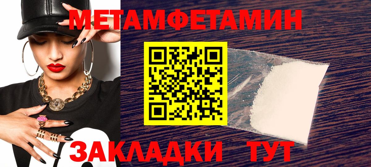 Амфетамин  Вход с VPN  мориарти состав  Амфетамин VHQ  Урус-Мартан 