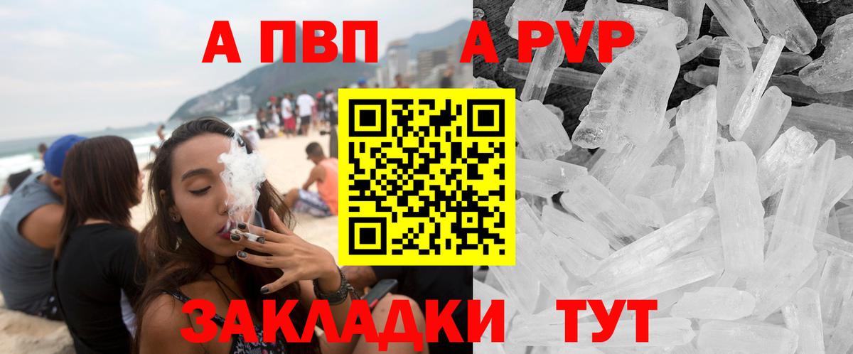 Alpha-PVP крисы CK Урус-Мартан