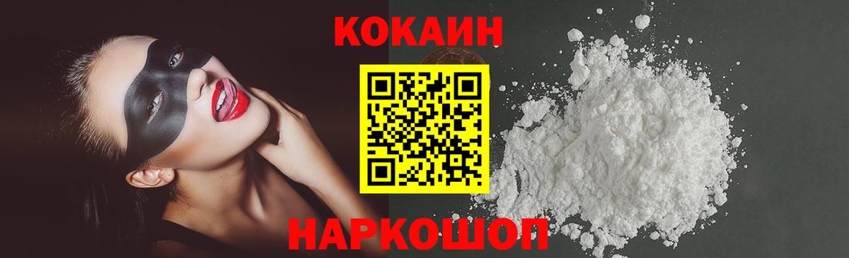 Урус-Мартан  Вход с VPN  NBOMe  Мефедрон кристаллы  ЭКСТАЗИ  MDMA  Канабис  Гашиш  Где купить наркотики?  Alpha-PVP СК кристаллы 