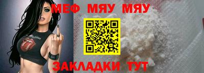 альфа пвп VHQ Малгобек