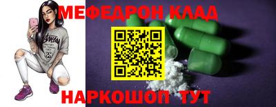 не бодяженный Мариинск