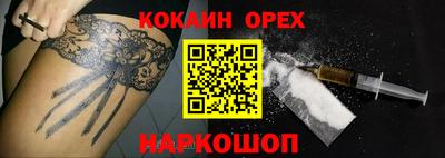 не бодяженный Мариинск