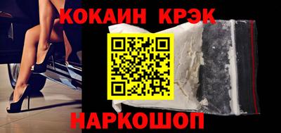 альфа пвп VHQ Малгобек