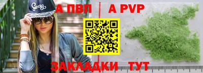 не бодяженный Мариинск