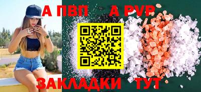 не бодяженный Мариинск
