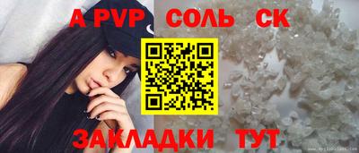 не бодяженный Мариинск