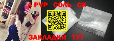 альфа пвп VHQ Малгобек