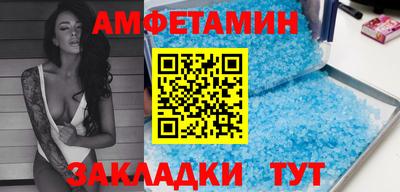 альфа пвп VHQ Малгобек