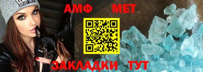 альфа пвп VHQ Малгобек