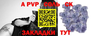 не бодяженный Мариинск