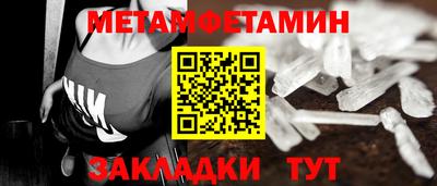 альфа пвп VHQ Малгобек