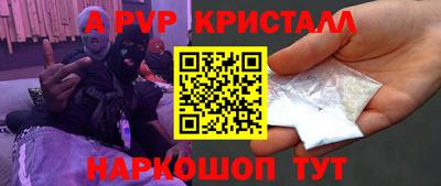 альфа пвп VHQ Малгобек