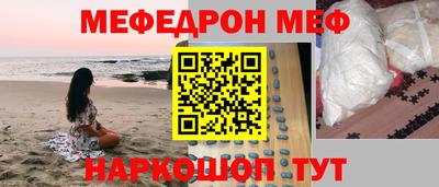 альфа пвп VHQ Малгобек