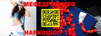 не бодяженный Мариинск