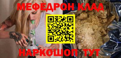 не бодяженный Мариинск
