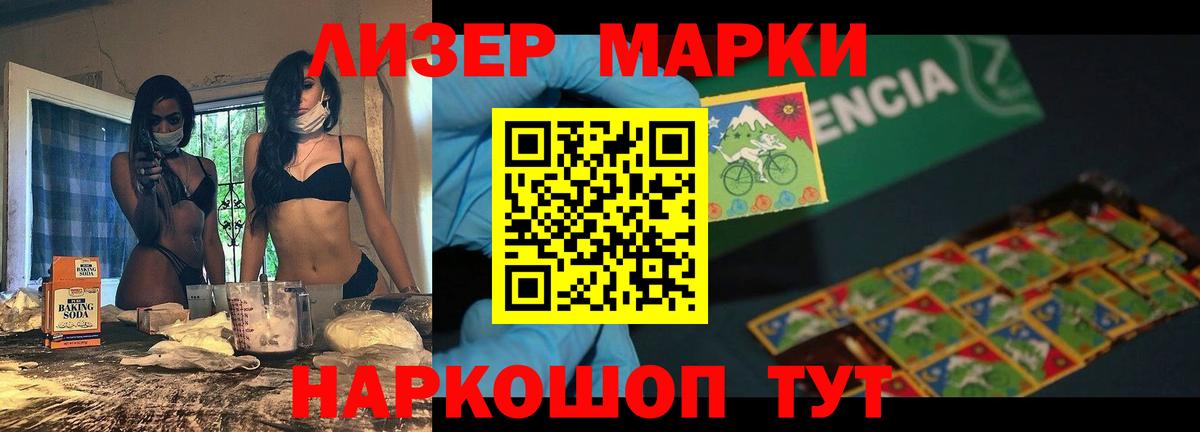 LSD-25 экстази кислота  Вход с VPN  Урус-Мартан 