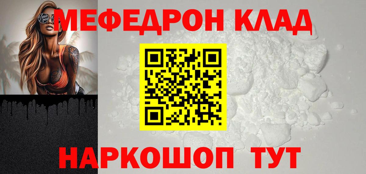 COCAIN Урус-Мартан