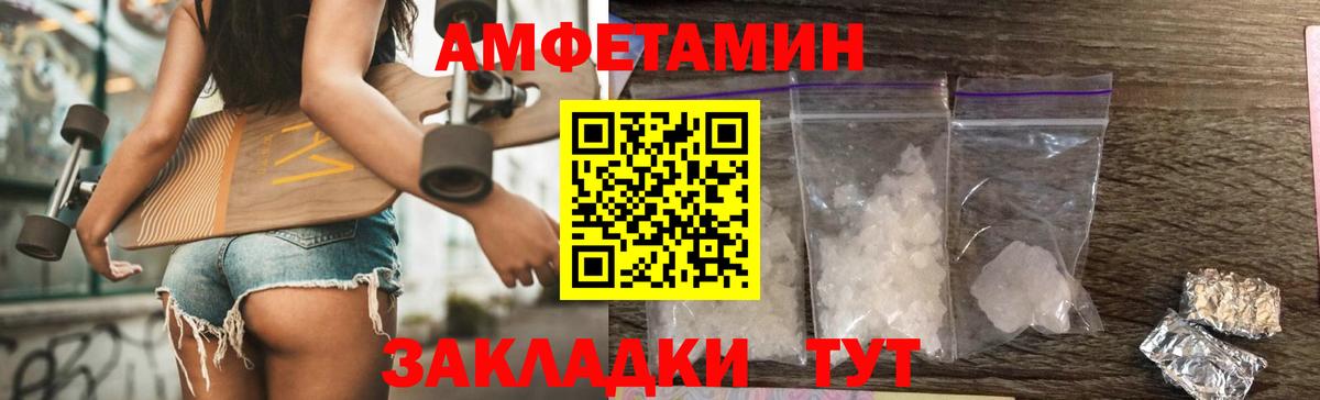Урус-Мартан  Первитин пудра  Вход с VPN 