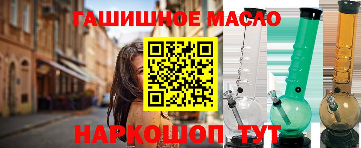ТГК Wax  Вход с VPN  Урус-Мартан 