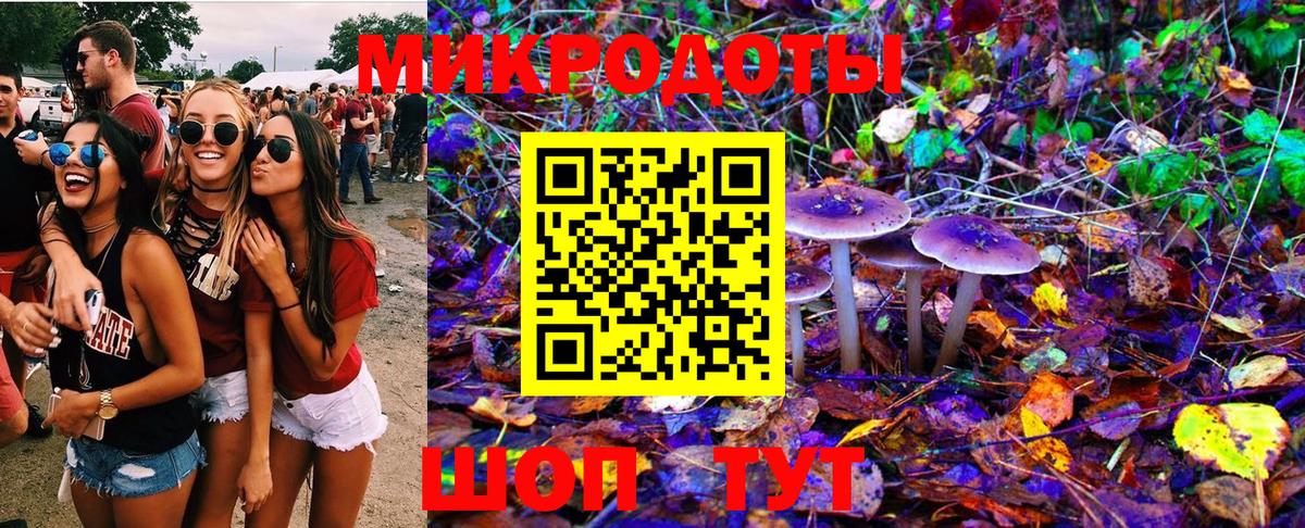 Псилоцибиновые грибы мухоморы  Вход с VPN  Галлюциногенные грибы Cubensis  Урус-Мартан 