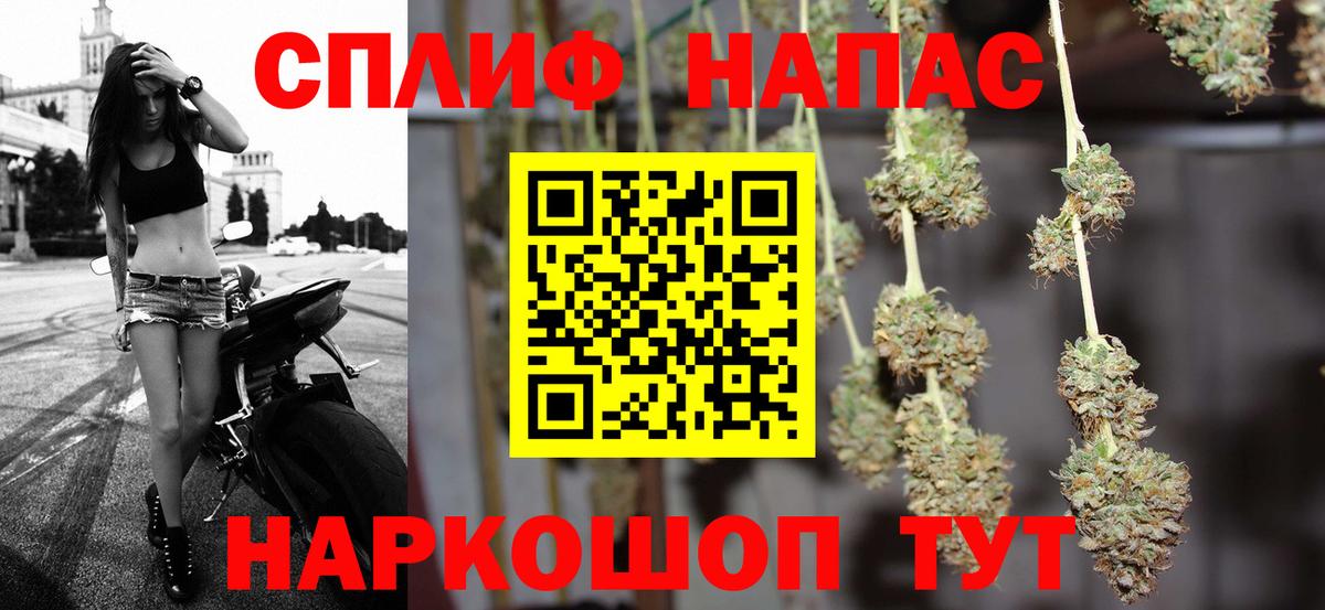 Урус-Мартан  Каннабис план  МАРИХУАНА SATIVA & INDICA  Вход с VPN  Шишки марихуана THC 21%  Каннабис THC 21% 
